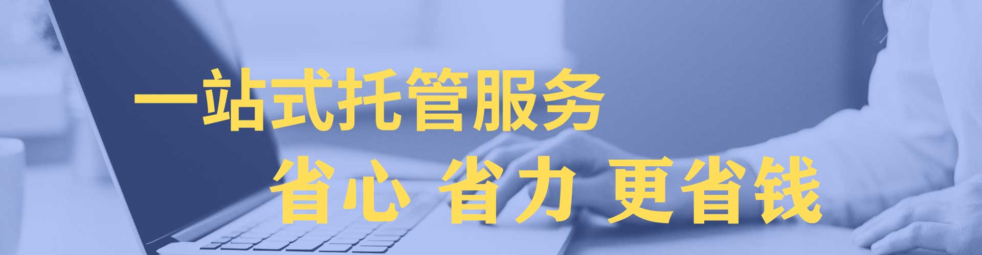 蓝田百度竞价