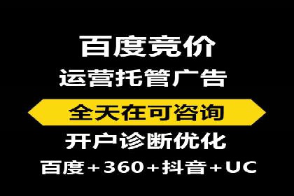 SEM托管服务在餐饮行业的成功应用案例