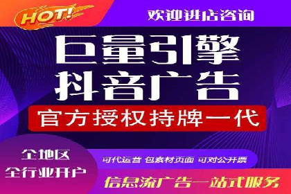 头条信息流营销案例精选