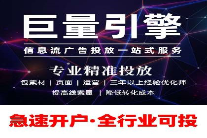 案例剖析：SEM账户托管策略调整