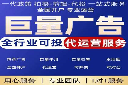 百度竞价推广托管助力企业转型案例